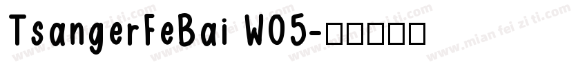 TsangerFeBai W05字体转换